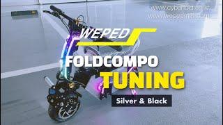 Electric Scooter WEPED FOLDCOMPO TUNING 폴드콤포 튜닝