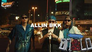 ALLIN - OLD SCHOOL LOVER  | ONLO PERFORMANCE (FROM ALLIN)