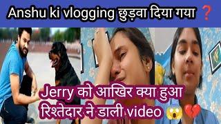 @LakhneetVlogs Sapna की वजह से Anshu Ki Vlogging बंद सास ससुर के पास कौन लडकी गई @snappygirls02