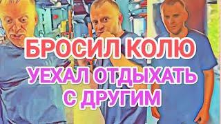 Самвел Адамян ПОКАЗАЛ КАК БОКСИРУЕТ В ЗАЛЕ / УЕХАЛ С ДРУГИМ / КОЛЯ ОБИДИTCЯ