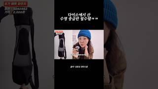 다이소 수영템 추천!