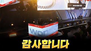 응원해주셔서 진심으로 감사합니다.