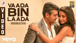 Mankatha - Vaada Bin Laada Video | Ajith, Trisha | Yuvan