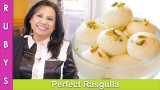 Rasgulla Easy No-Fail Recipe Fun & Easy Homemade Rusgullay in Urdu Hindi - RKK