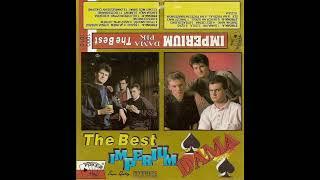 Imperium - Dama Pik / The Best [1992] [MC] [POKER SOUND 1000/1010]