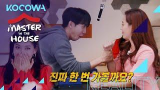 Can Eugene beat him in arm wrestling? [Master in the House Ep 160]
