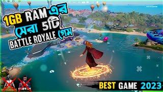 1 GB Ram এর সেরা Battle Royale গেম ️ Under 200mb Battle Royale Games || Free Fire PUBG  Alternative