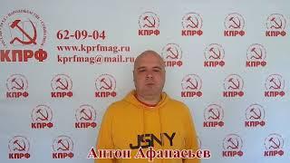 ЕдРо в помойное ведро! Дальше действовать будем мы!