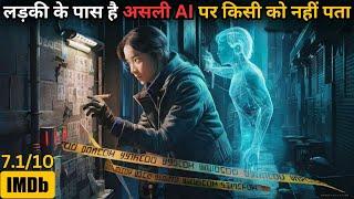 No One Know She Use Real AI for Mystery Cases⁉️️ | Movie Explained in Hindi