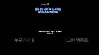 우리는 서로에게 어둠을 밝힐수 있는 촛불이 되어야 합니다 #유튜브 #이슈 #올바른정보