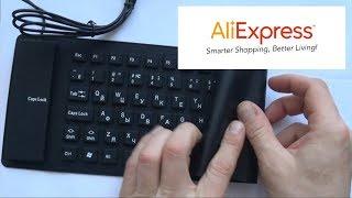 Самая дешевая клавиатура с aliexpress