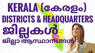 Kerala-Districts and Headquarters