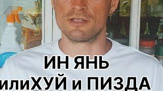 ВИДЫ СОВРЕМЕННЫХ ЗНАКОМСТВ (Денис Педант)