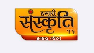 SANSKRUTI TV