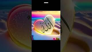 i Love Allah