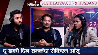 Love Story अन्तरजातिय विवाह र देवरसँगको सम्बन्धबारे बोले श्रीमान | Susila K.C || Ranjit Podcast ||