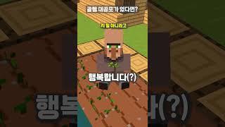 골렘 방공포가 있다면?
