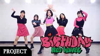 [PROJECT] Red Velvet 레드벨벳 - 'Birthday' | 커버댄스 DANCE COVER | 몰댄프로젝트 31기