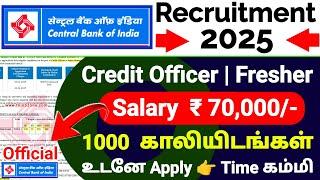 CENTRAL BANK OF INDIA RECRUITMENT 2025  CBI CREDIT OFFICER NOTIFICATION 2025 BANK JOB VACANCY 2025