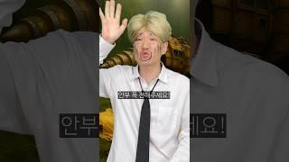 세계 1위 부자 비서가 드디어 한국으로 돌아간다고!?