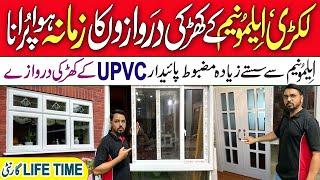 UPVC Windows & Doors Price, Benefits, Features, and Installation | PVC wall panels | Partition Wall