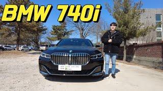 2022 bmw 740i dpe 모델을 소개하겠습니다!