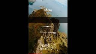 #سورة_الرحمن