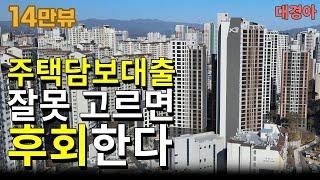 무조건 체증식으로 빌려라