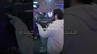 مستقبل ألعاب VR يصل إلى مستويات خيالية في 2025!