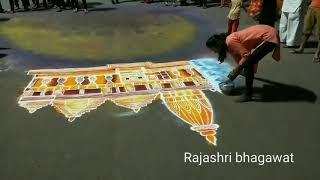 प्रभु श्री राम मंदिर ,आयोध्या रांगोळी | Shri Ram Mandir Rangoli | Rangoli Artist Rajashri Bhagwat