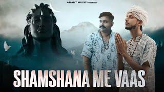 SHAMSHANA ME VAAS ( Official Video ) Dev Choudhary | Ashish Baliyan | bhole baba New Song 2024