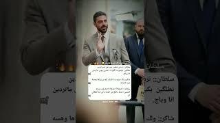 ارض الخنـــــاجر ،روايات عراقية واقعية #اكسبلور #قصص_وروايات #Iraq #ترند #روايات #واتباد