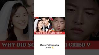 SONGJOONGKI Cried At Leeminho And Songhyekyo’s Wedding 