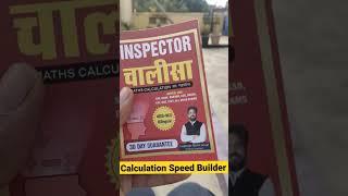 Inspector Chalisa Book  #maths #ssc #book #review #learning