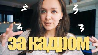 БУКТЬЮБ, ЧТО НУЖНО ЗНАТЬ  КАК Я СНИМАЮ? МОЙ ОПЫТ