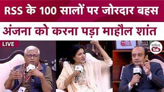 RSS के 100 सालों पर Sudhanshu Trivedi, Abhay Dubey Ashutosh की जोरदार बहस | Anjana Om Kashyap