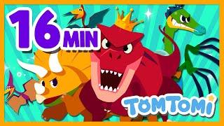 Dinosaur Songs Compilation | Tyrannosaurus Rex | Dinosaur Cartoon | TOMTOMI Songs for Kids