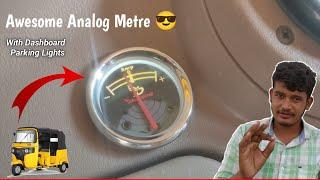 Upgrade Your Bajaj Auto Rickshaw with an Awesome Analog Metre  | Naveed Electration Technology