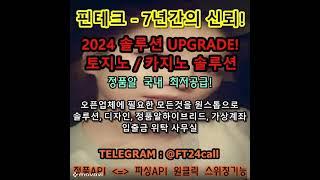 방송용알최저가 아너링크통합슬롯 슬롯가품리모컨 에볼제작업체 에볼루션 슬롯가품임대