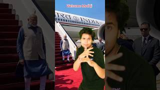 Modi ji entry jhalak dikhlaja #shorts #shortsvideo #funnyshorts  #funny