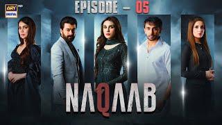 Naqaab Episode 5 | Ali Ansari | Hina Tariq | Humayoun Ashraf | 27 Feb 2025 (Eng Sub) ARY Digital
