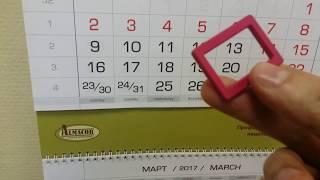 Магнитный курсор для квартального календаря