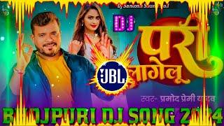 Pari Lagelu Dj Remix || Pramod Premi Yadav Bhojpuri Dj Song 2024 || New Bhojpuri Dj Song 2025