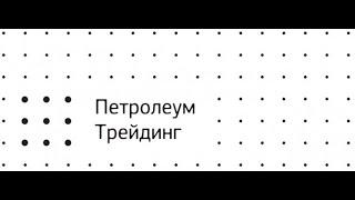 "Петролеум Трейдинг" на 34 месте в "Рейтинге работодателей России-2017" HH.ru