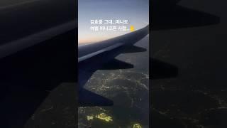 김호중 그대...떠나도 트바로티카페4주년 소집해제2주년 아리스카페 트바로티김호중 공식카페 여행가고싶다 여행가고픈 아리스 모여라