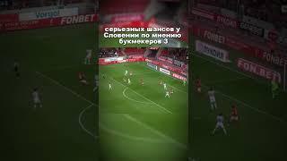 VIDEO 10 #ставки #football #прогнозиставканаспорт #ставки #прогнозиставканаспорт #спорт