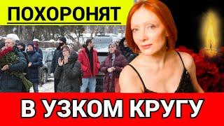 Трагическая Смерть. На 66-м году Умерла Певица Ольга Зарубина