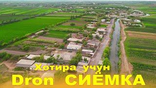 AIR Сиёмка Гулистон1-Чи