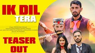 IK  Dil Tera | Teaser Out Now | Prithvi Raj Pahadi | Upcomming New DOGRI Song | #dogri #himachal