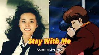 요즘 쇼츠에서 핫한! Stay With Me - Miki Matsubara (마츠바라 미키 - 한밤중의 도어)真夜中のドア [가사/해석,발음] (애니 x Live MIX M/V)